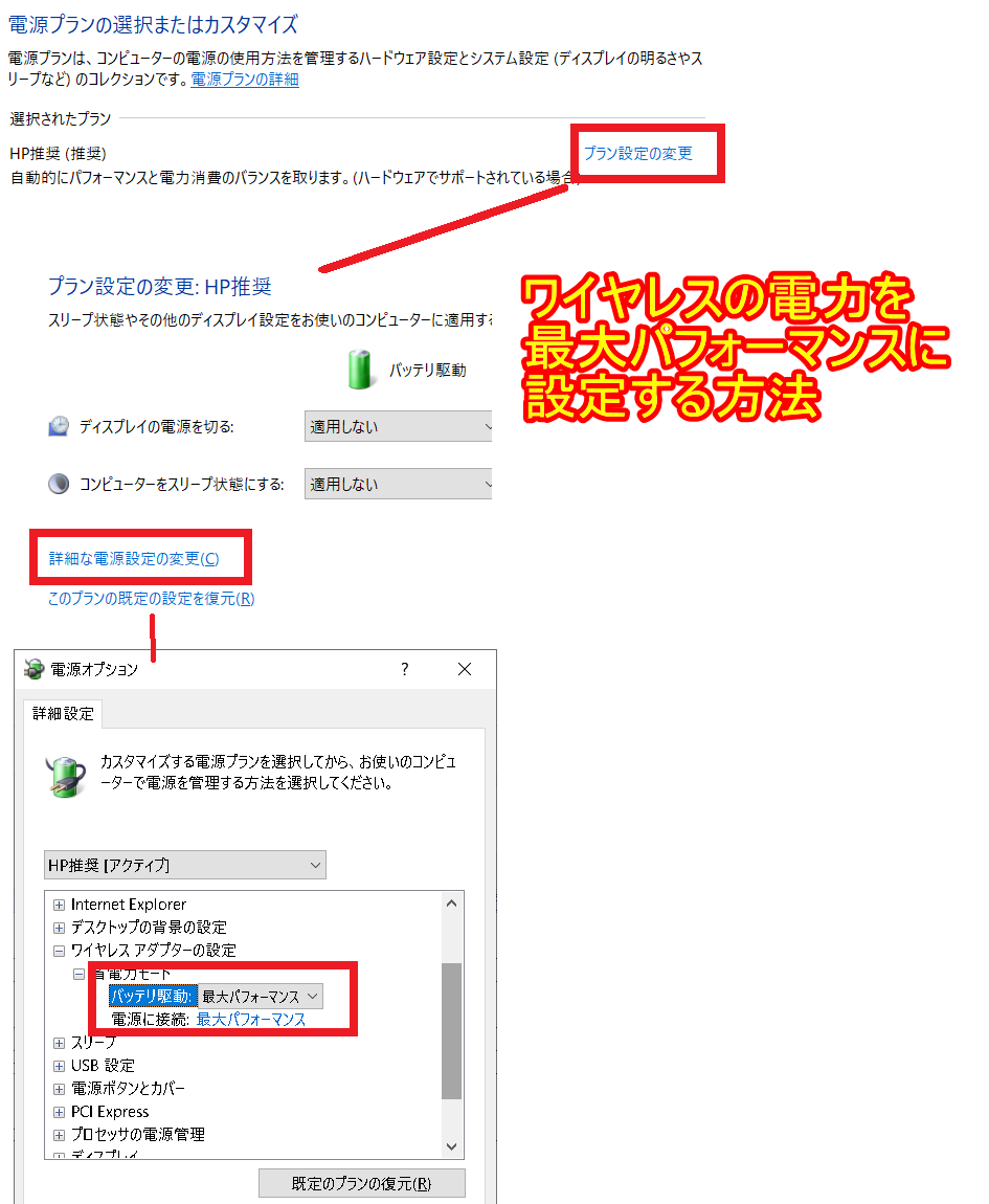 WLAN 拡張性モジュールは停止しました